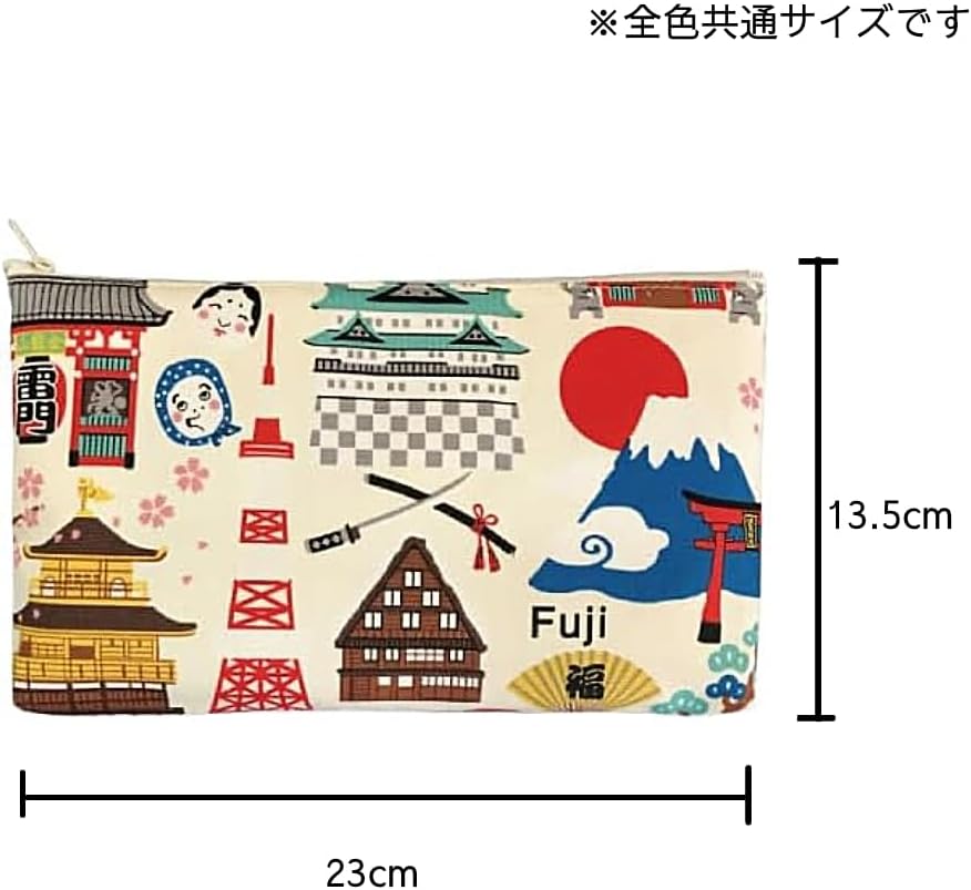 Kyoyu Pouch, Hello Nippon, Tokyo, Kyoto, Mount Fuji, Kaminarimon, Kinkaku-ji, Castle, Made in Japan, Cotton