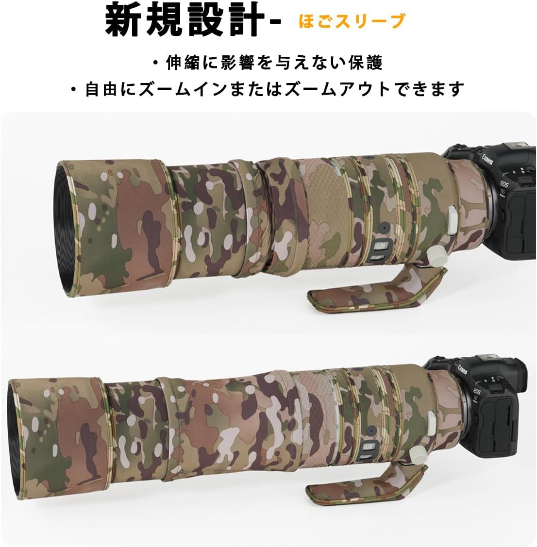 CHASING BIRDS Camouflage Waterproof Lens Coat for CANON RF 100-500mm F4.5-7.1 L IS USM Rainproof Lens Protective Cover (Black)