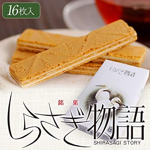 Hida Mika Shirasagi Monogatari (Small) (16 Pieces) / Shoro Hot Spring (Preferred by the National Tourism Souvenir Federation) recommended product via mail