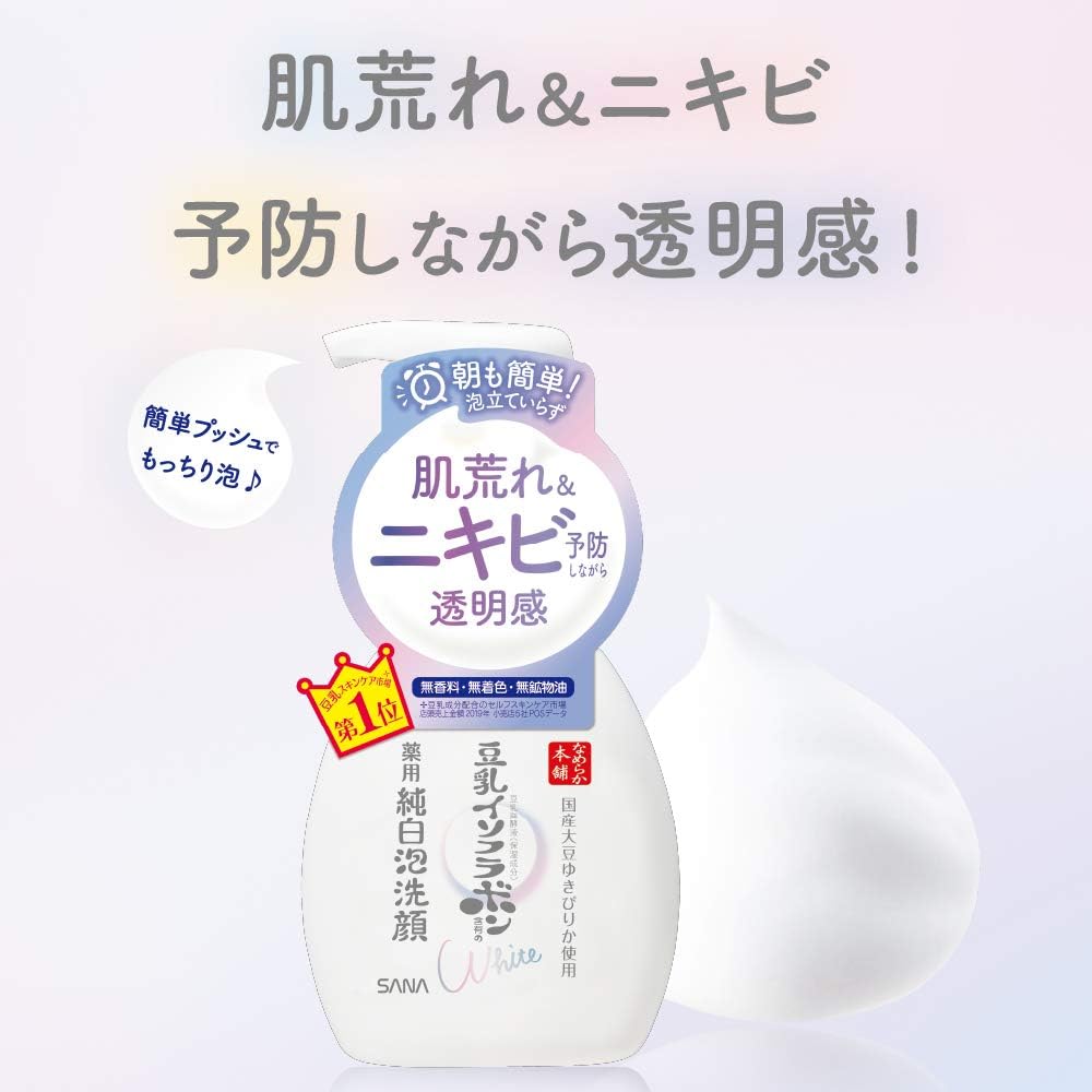 [Quasi-drug] Nameraka Honpo Medicated Foam Face Wash (For Refill), 6.1 fl oz (180 ml) (x1)