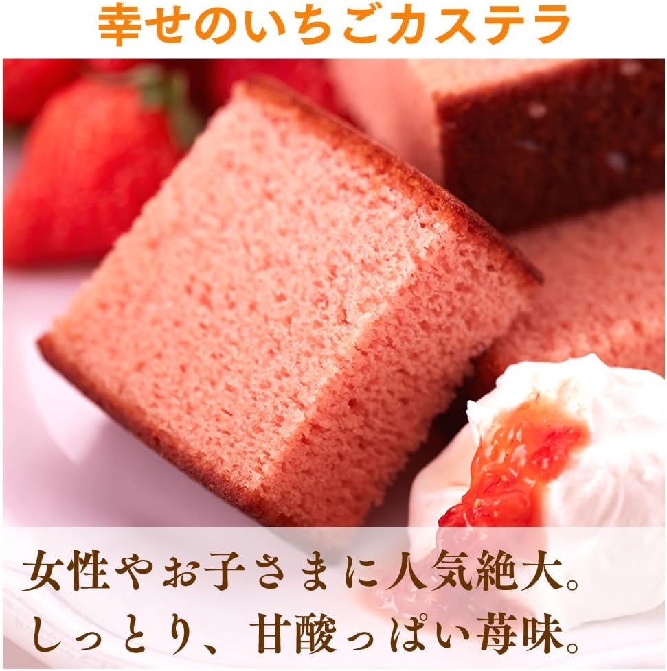 Nagasaki Shinsendo Nagasaki Castella Try Me Set - Happy Yellow Castella and Strawberry Castella, 310g Each, 2 Pieces, T600x2