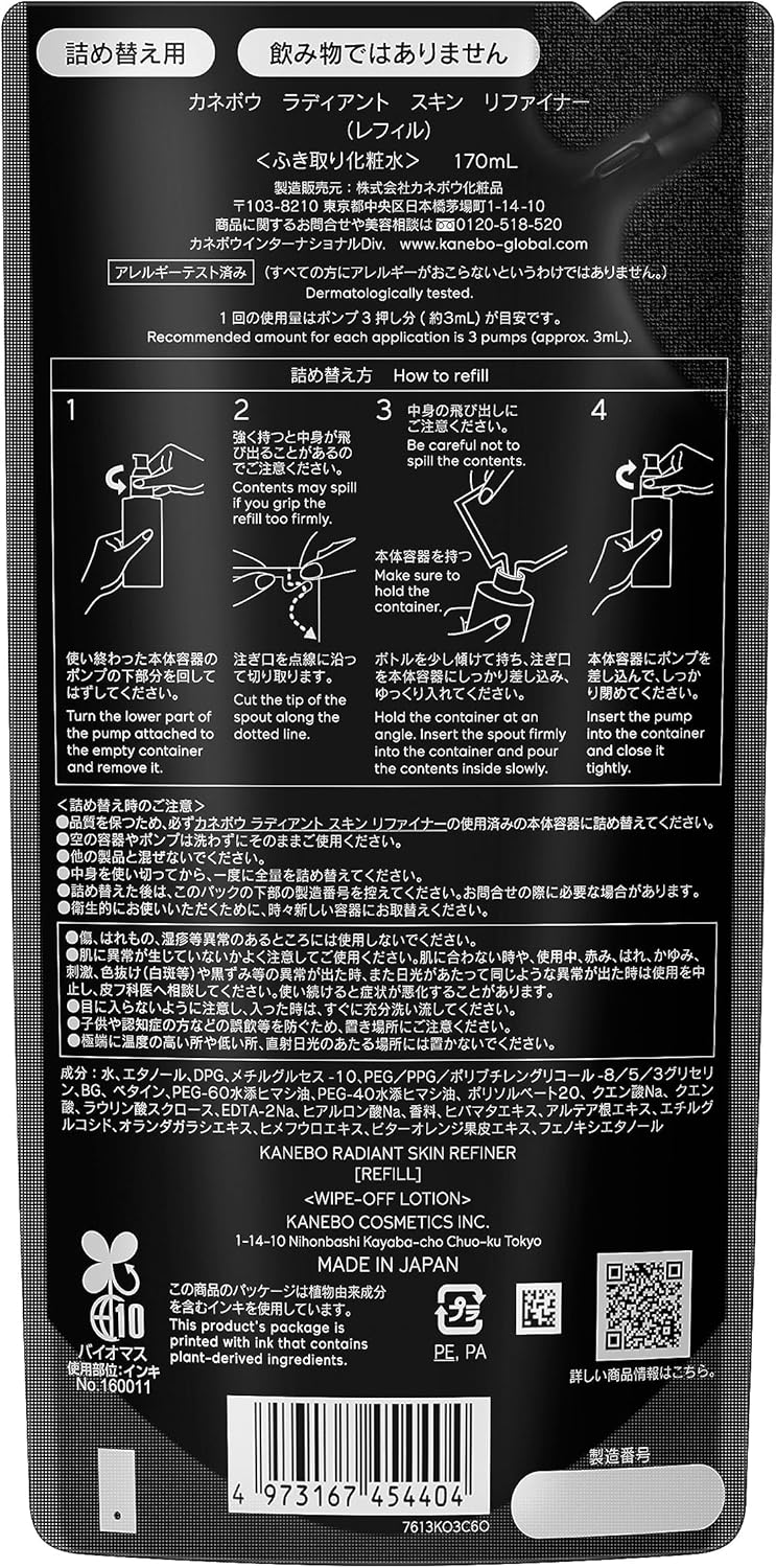 Kanebo Radiant Skin Refiner (Refill)