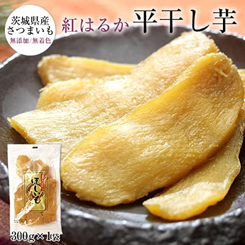 スミフル 茨城県産 関商店 紅はるか 干し芋 300g