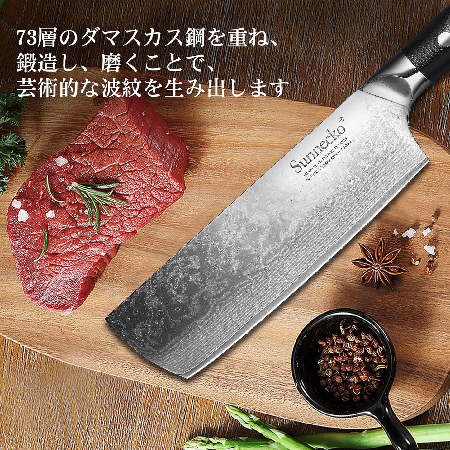 Sunnecko VG-10 Nakiri Knife, Damascus Knife, 7.1 inches (180 mm), 73-Layer, Vegetable Knife, Stainless Steel, Double-Handed, Meat Cut, Rust-Resistant, 7.1 inches (180 mm)