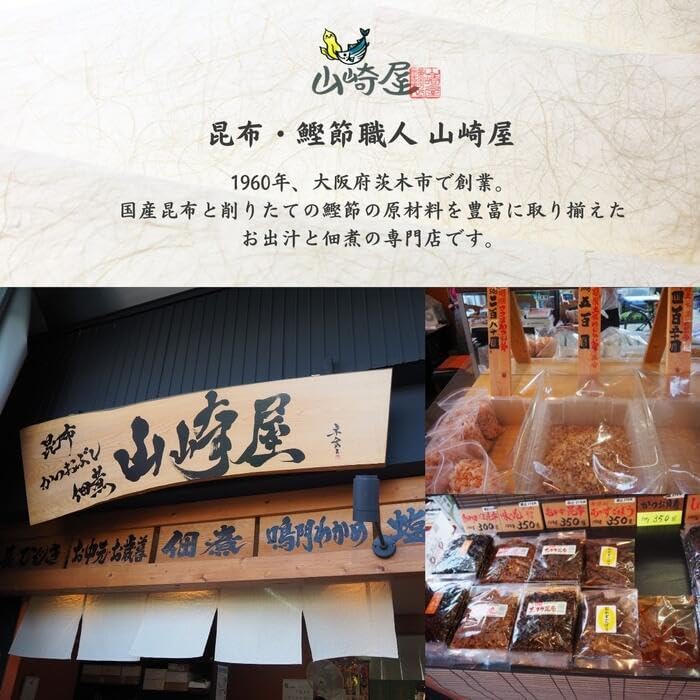 Setouchi Domestic Tsukudani Rice Companion [Crepe Sansho Pepper, 2.8 oz (80 g) x 2 Bags] Rice Ball, Ochazuke Pickled Rice Ball, Yamazakiya Kombu and Bonito Artisans