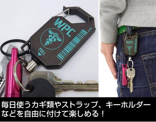 COSPA PSYCHO-PASS - Psycho Pass - Public Security Department Reel Keychain