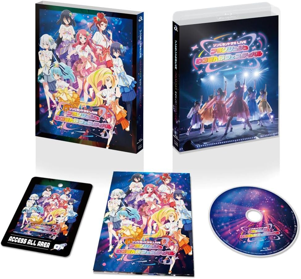 【限定】ゾンビランドサガLIVE～フランシュシュ ゆめぎんがフェスティバル～ Blu-ray（特典：アクリルキーホルダー） [Blu-ray]
