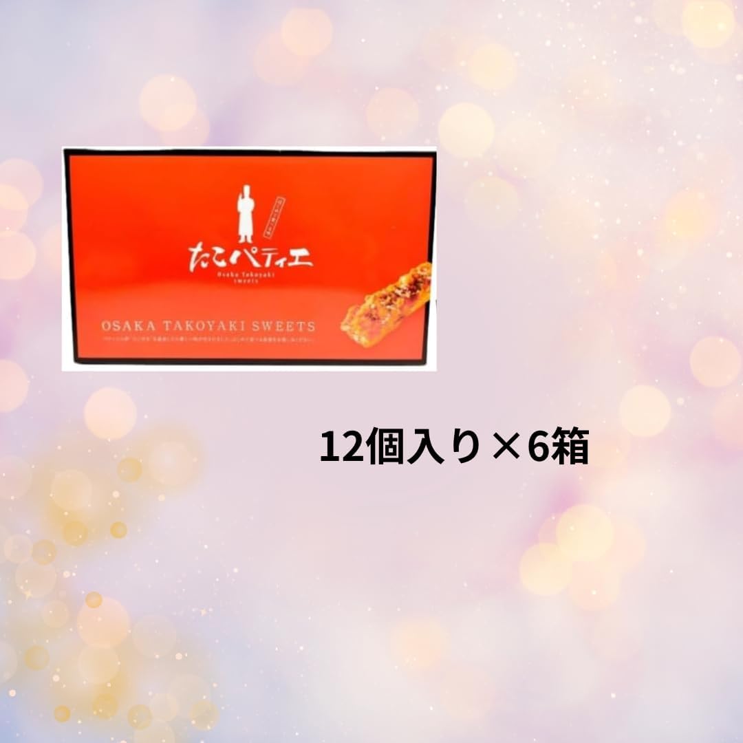 Osaka Classic Souvenir Octopus, Patiers, Set of 12 x 6 Boxes, For Souvenirs, Enjoy Osaka Mood