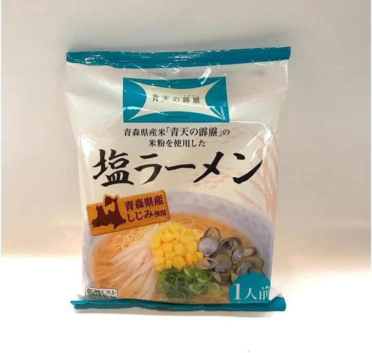 Shijimi Salt Ramen 4.2 oz (120 g) x 2 Bags/Aomori Prefecture Rice Flour Noodles and Shijimi Extract/Aomori Prefecture Souvenir Sale/Souvenir Ramen/Nikkei Newspaper Rankings