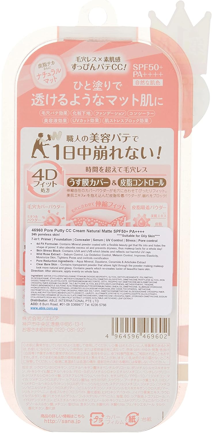 Pore Putty Craftsmen, Mineral CC Cream, Natural Mat, Natural Skin Color, 1.1 oz (30 g), For Sebum Teka-san