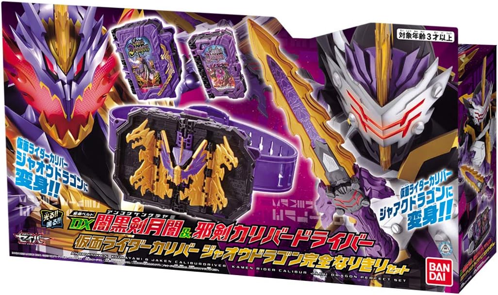 [BANDAI] Kamen Rider Saber Transformation Belt DX Ankokuken Getsuan & Jaken Calibur Driver Kamen Rider Calibur Jao Dragon Complete Role-play Set