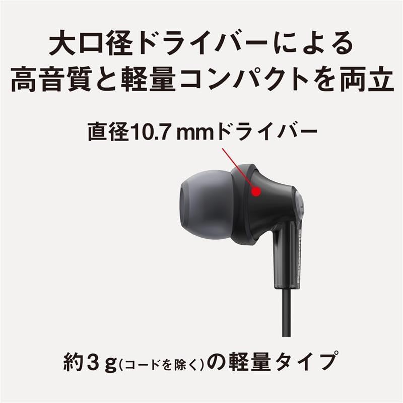 Panasonic RP-HJE150C-K In-Ear Earphones, Wired with Microphone, Type-C Black