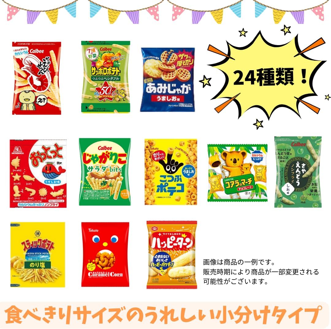 【Small Bag Snacks Assortment】 24 Varieties Treasure Box Assorted Dagashi Snacks, Set for Children, Small Bag Snacks, Present, Gift, Party, Birthday, Events, Welcome Party