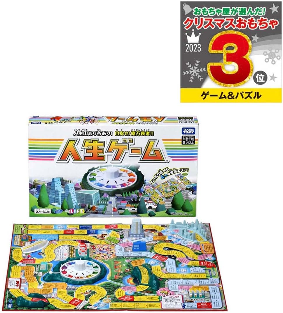 Takara Tomy (TAKARA TOMY) Life Game (2023 Version)