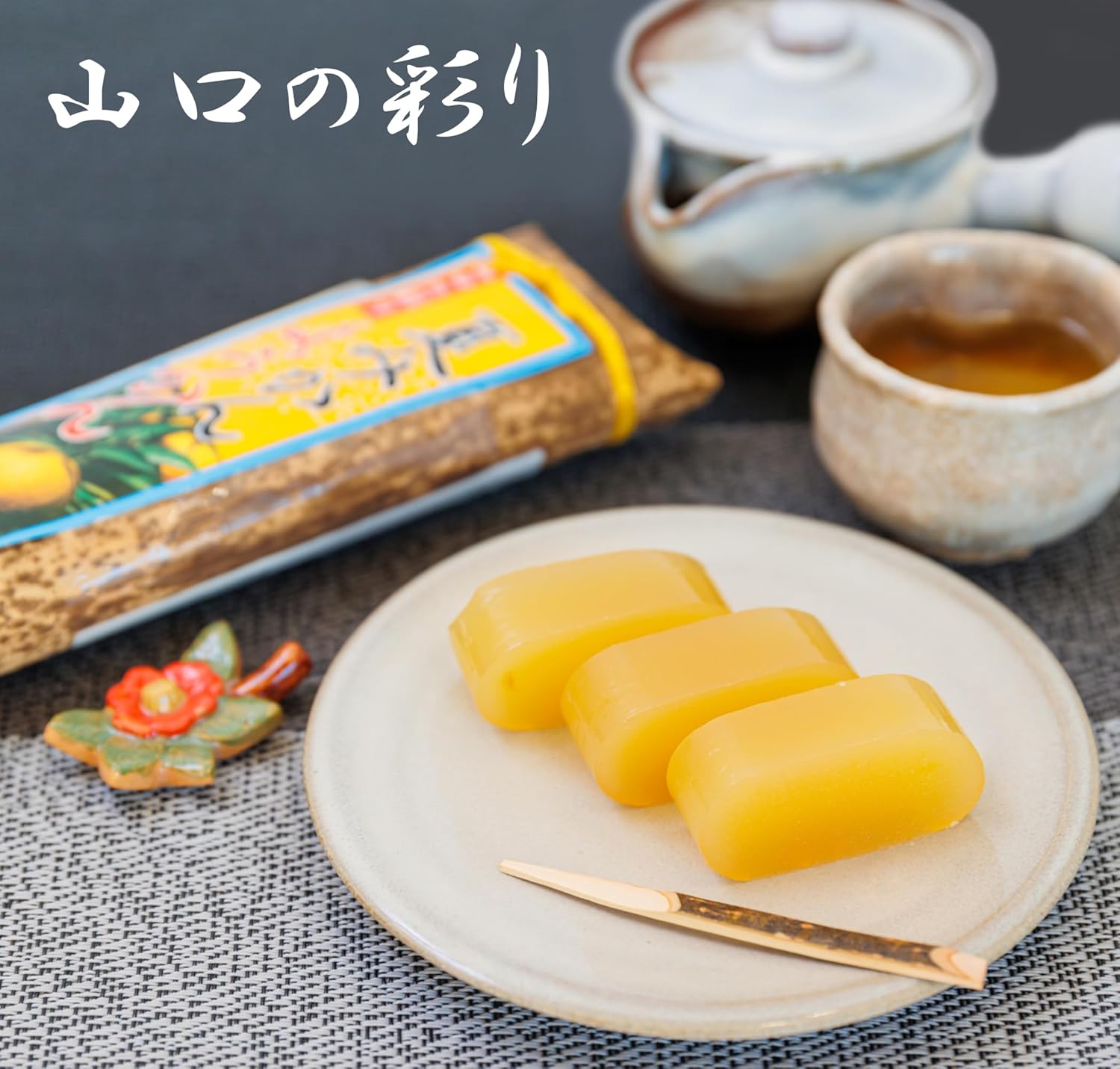 Natsumikan Yokan (Set of 2), Yamaguchi Prefecture, Hagi no Natsumikan with Fruit Juice, Japanese Sweets, Sweets, Souvenir, Gift, Yokan, Preserved Food