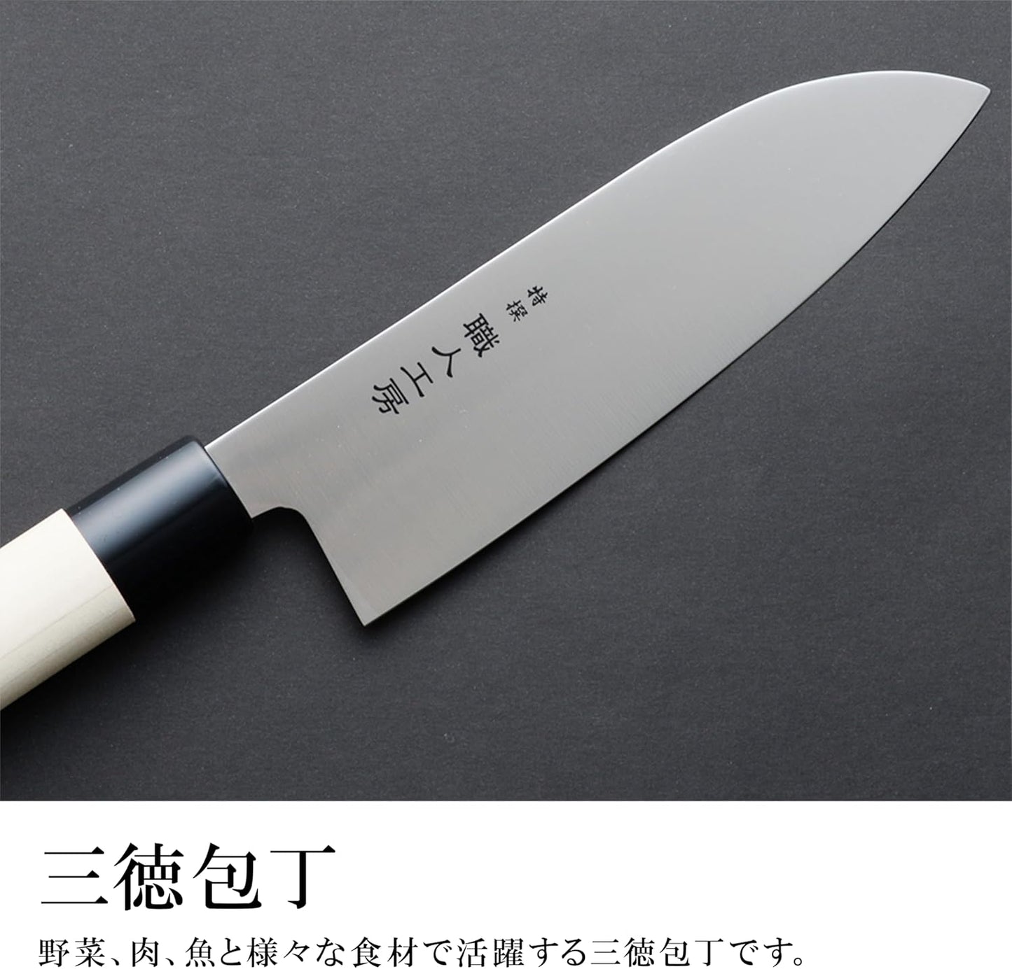 Styleneo Santoku Knife, Made in Japan, Stainless Steel, Craftsmanship Finished, Japanese Knife, 6.7 inches (170 mm), Tsubamesanjo