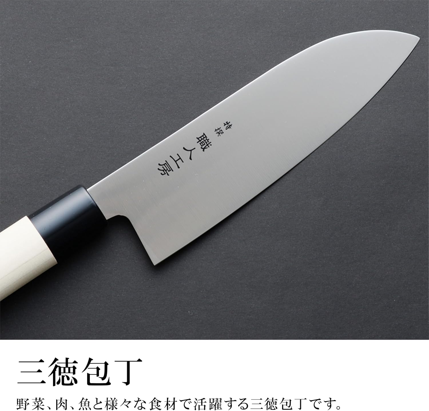 Styleneo Santoku Knife, Made in Japan, Stainless Steel, Craftsmanship Finished, Japanese Knife, 6.7 inches (170 mm), Tsubamesanjo