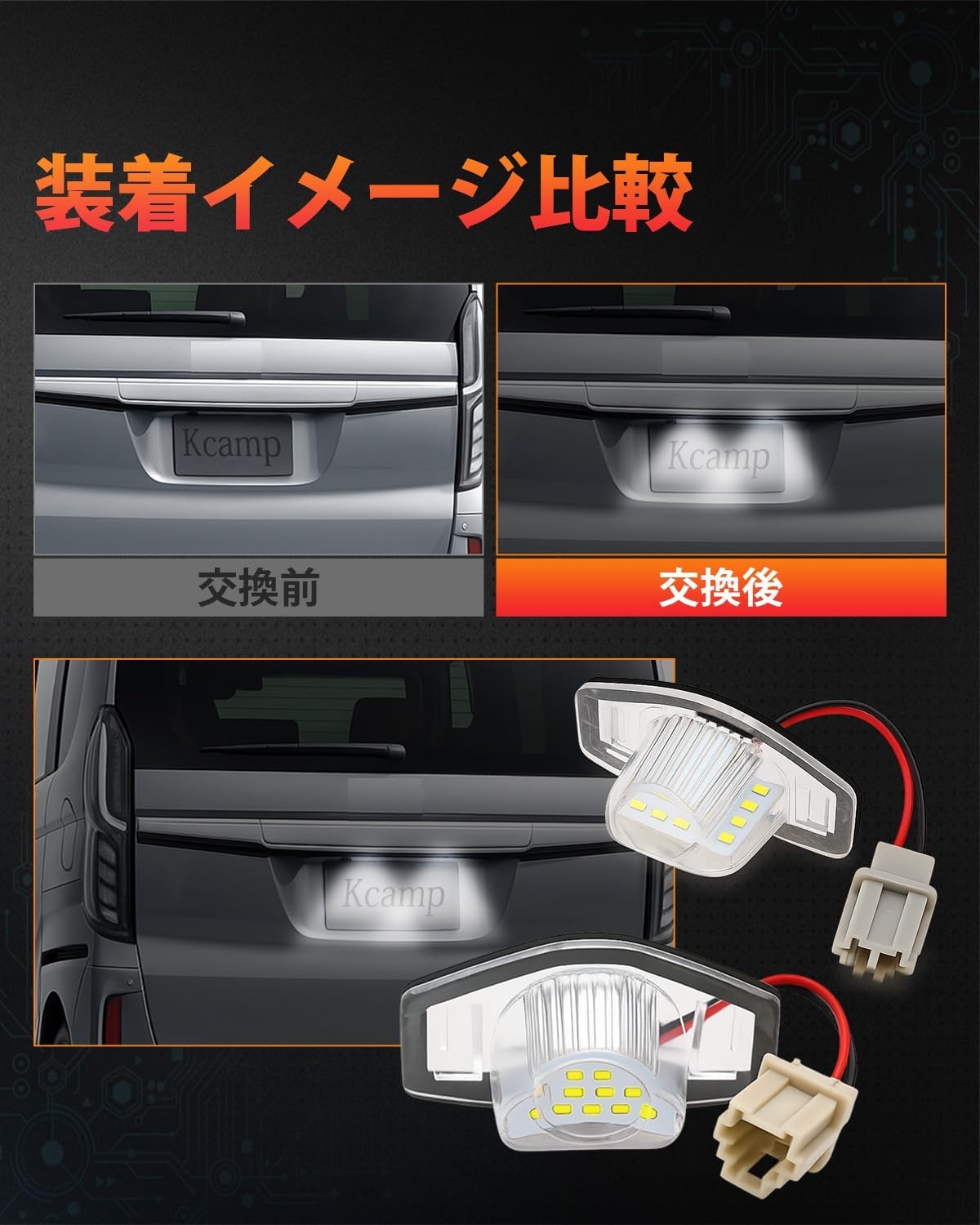 Kashasawa Shoji Honda N-Box LED License Lamp JF1 JF2 JF3 JF4 License Plate Light N Series N-ONE N-VAN N-WGN N N Box License Plate Lamp High Brightness White Custom Parts RF 3-RF8 RG Series License
