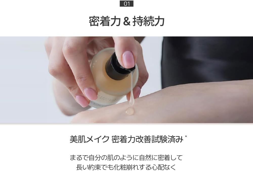 Skin Perfecting Protective Base Prep (40ml)