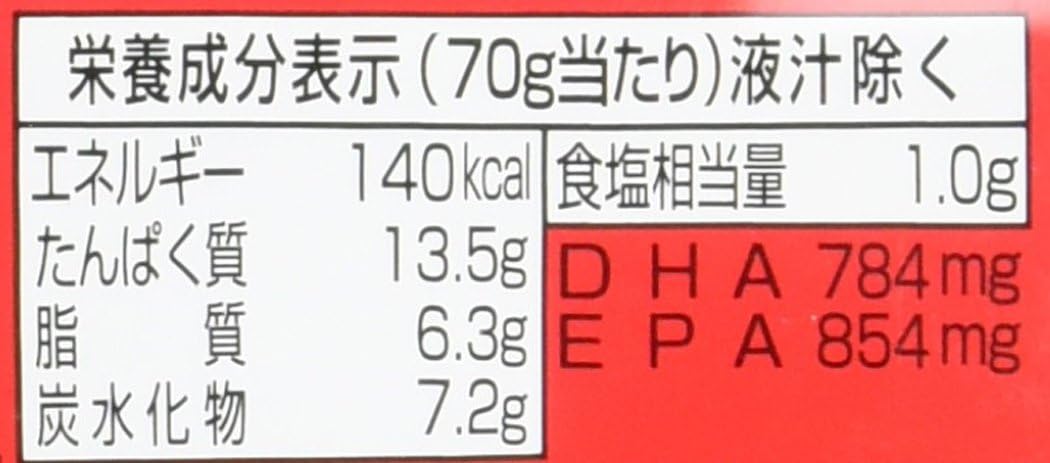 Kyokuyo Iwashi Miso Ginger Boiled 100g