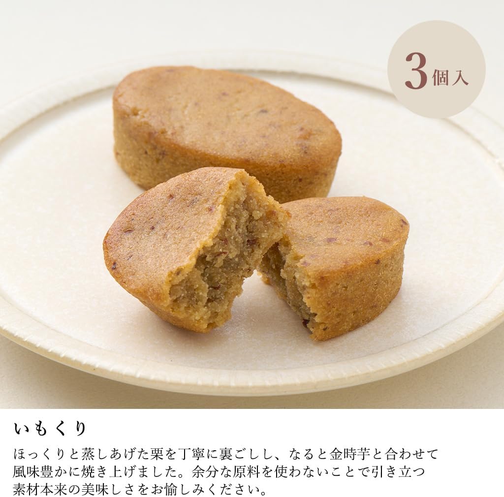 Nakajima Daisodo Assorted Tamba Yaki, Confectionery, Assorted Set (16 Pieces)