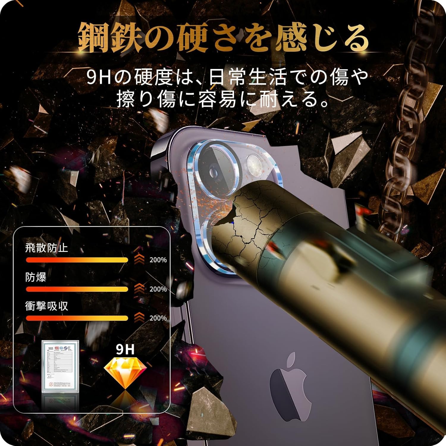 Seninhi Tempered Glass Camera Lens Protector For iPhone 14 Pro / 14 Pro Max, Cover, Full Coverage, Black Edges, Overexposure Prevention, 3-Piece Set