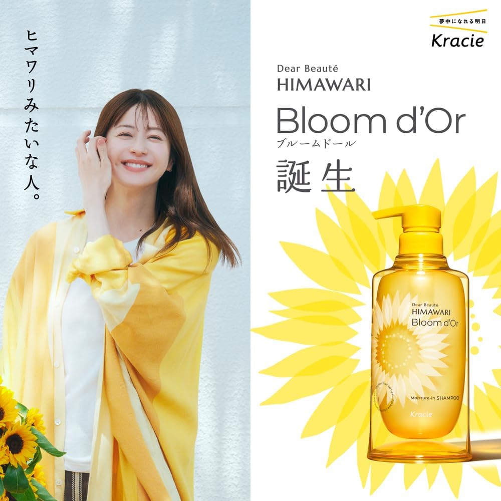 Diabote Bloom Doll Moisture Fill Hair Mask 7.1 oz (200 g) + Bonus | Sunflower, Sunflower, Hair Care, Curling, Browse, Pussy, Moisture & Core Beauty