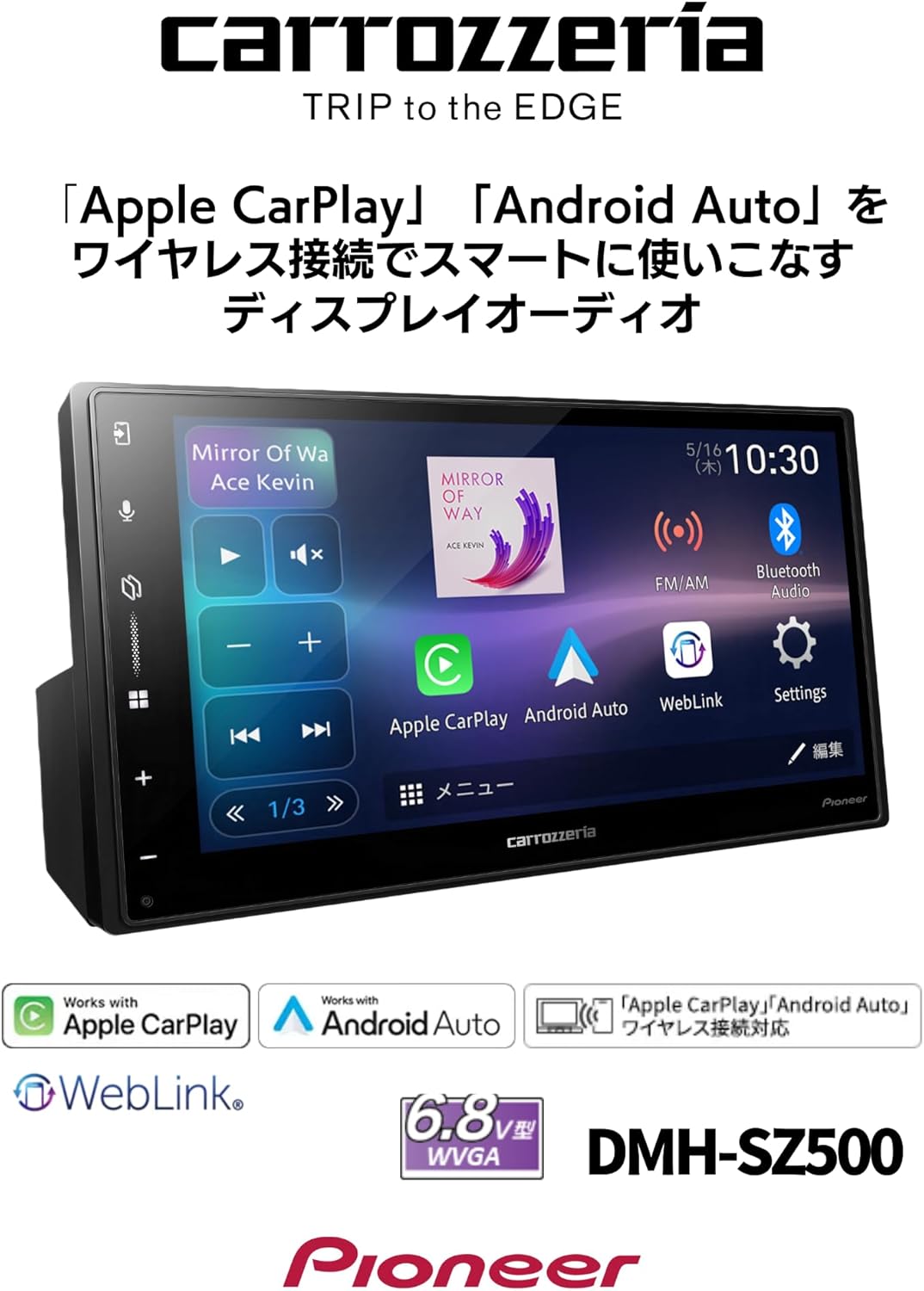 Pioneer Display Audio DMH-SZ500 6.8" 2D Wireless Apple CarPlay Android Auto Bluetooth Carrozzeria