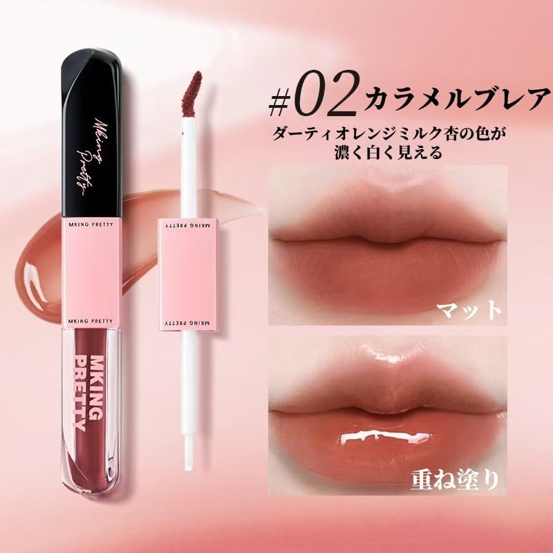 Mokis Lip Gloss, 2-in-1, High Color, Double End, Moisturizing Lip, Blood Color, Lipstick, For Daily Use, Good Color, Moisturizing, Moisturizing Lip, Blood Tone, Glossy Natural (02#)