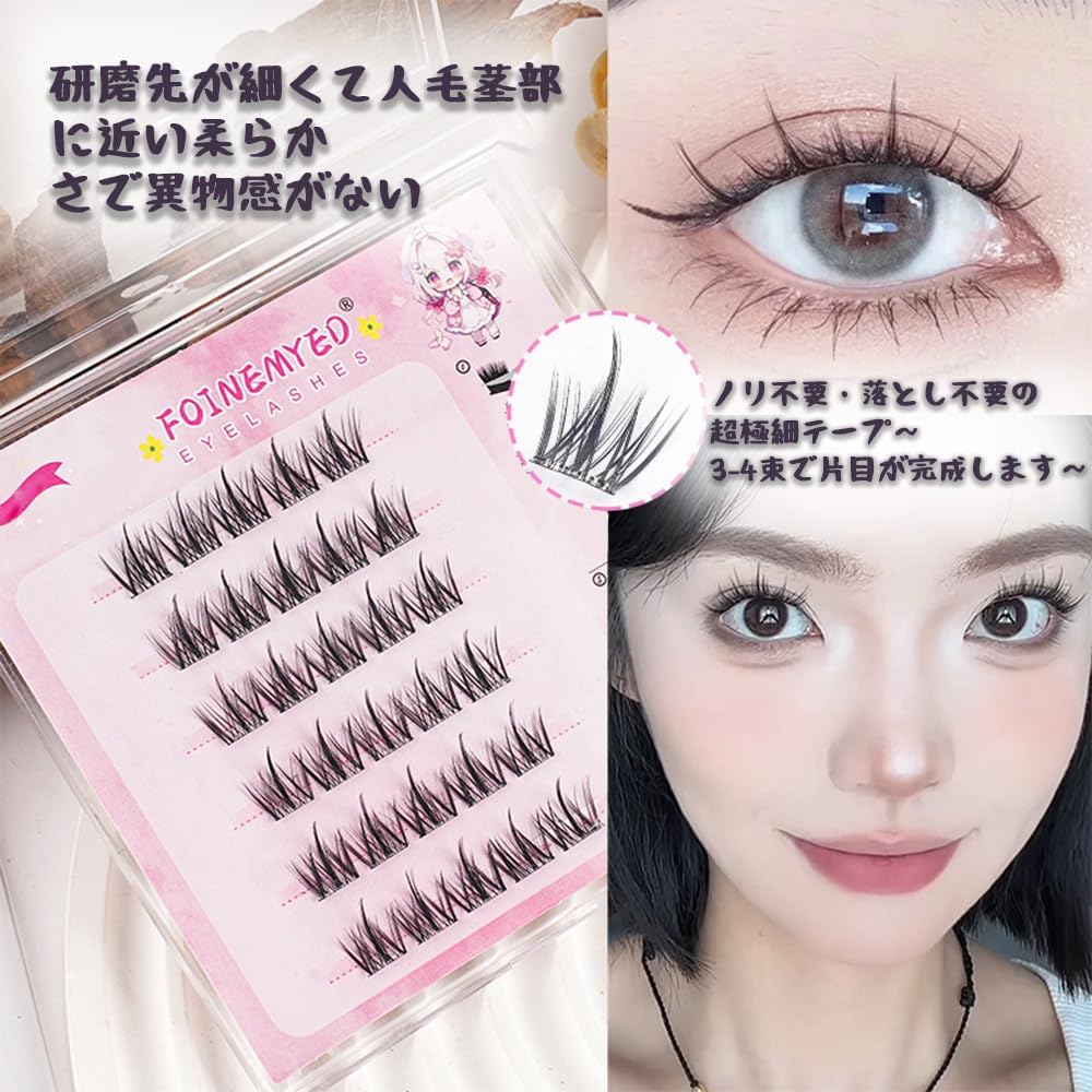 False Eyelashes, Popular, 1 Second Eyelashes, 6 Rows of 30 Clusters x 2 Boxes, Glue Free, Repeatable Eyelashes, Ultra Lightweight, Handmade, Natural, Transparent Band, For Everyday Makeup