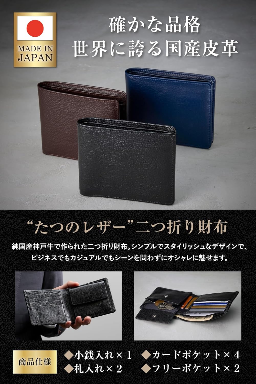 Tokyo amachi Koubou Bi-Fold Wallet, Genuine Leather, Made in Japan, Large Capacity, Bifold Card, Men's, Made in Japan, Grain Leather, Gift Box Included, Black