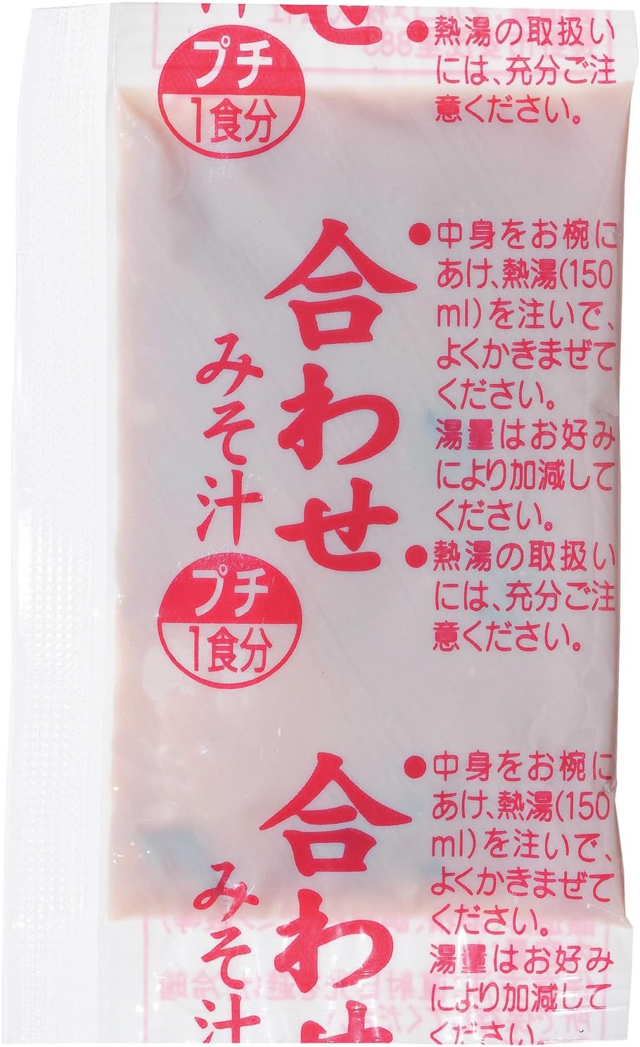 マルコメ commercial use raw miso soup combination instant miso soup 100 servings for heatstroke prevention and nutrition supplement