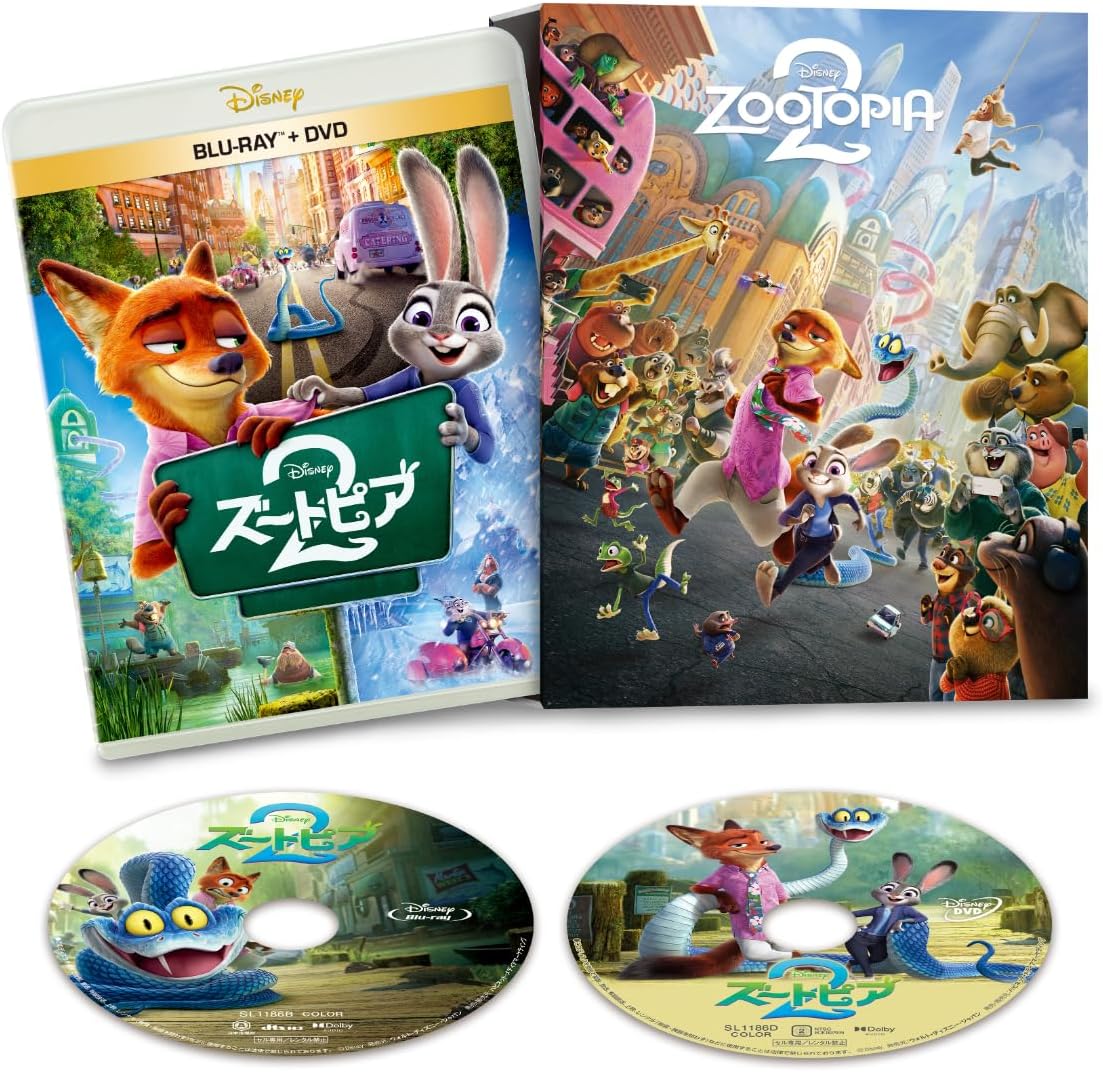 【限定】ズートピア２　ブルーレイ ＋ ＤＶＤ セット コンプリート・ケース付き　オリジナルA4ポスター3枚セット付コレクション（オリジナル特典：アクリルコースター付き）（限定”ズートピア２”仕様 配送BOXお届け対象） [Blu-ray]
