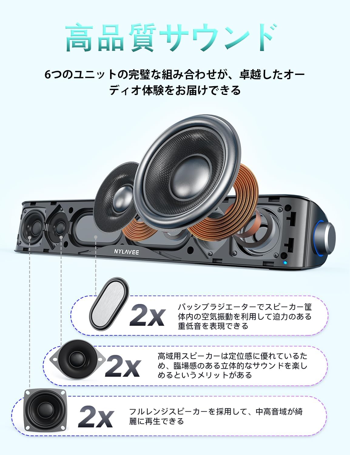 PC Speaker, Nylavee Soundbar, Bluetooth & AUX Connection, 6 Speaker Units, 10W Stereo, Loud & Rich Bass, Compatible with Laptops, Tablets, Smartphones, USB Powered Computer Speaker