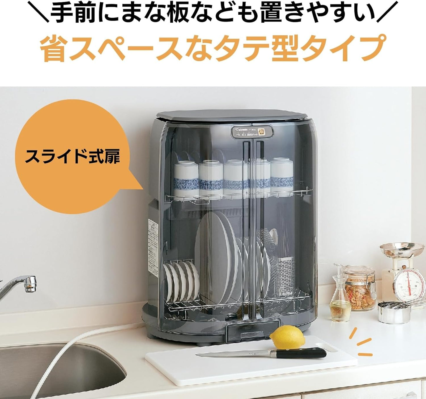Zojirushi Dish Dryer Large Capacity for 5 Sets of Dishes Vertical Space-Saving 2-Tier Gray EY-GB50AM-HA