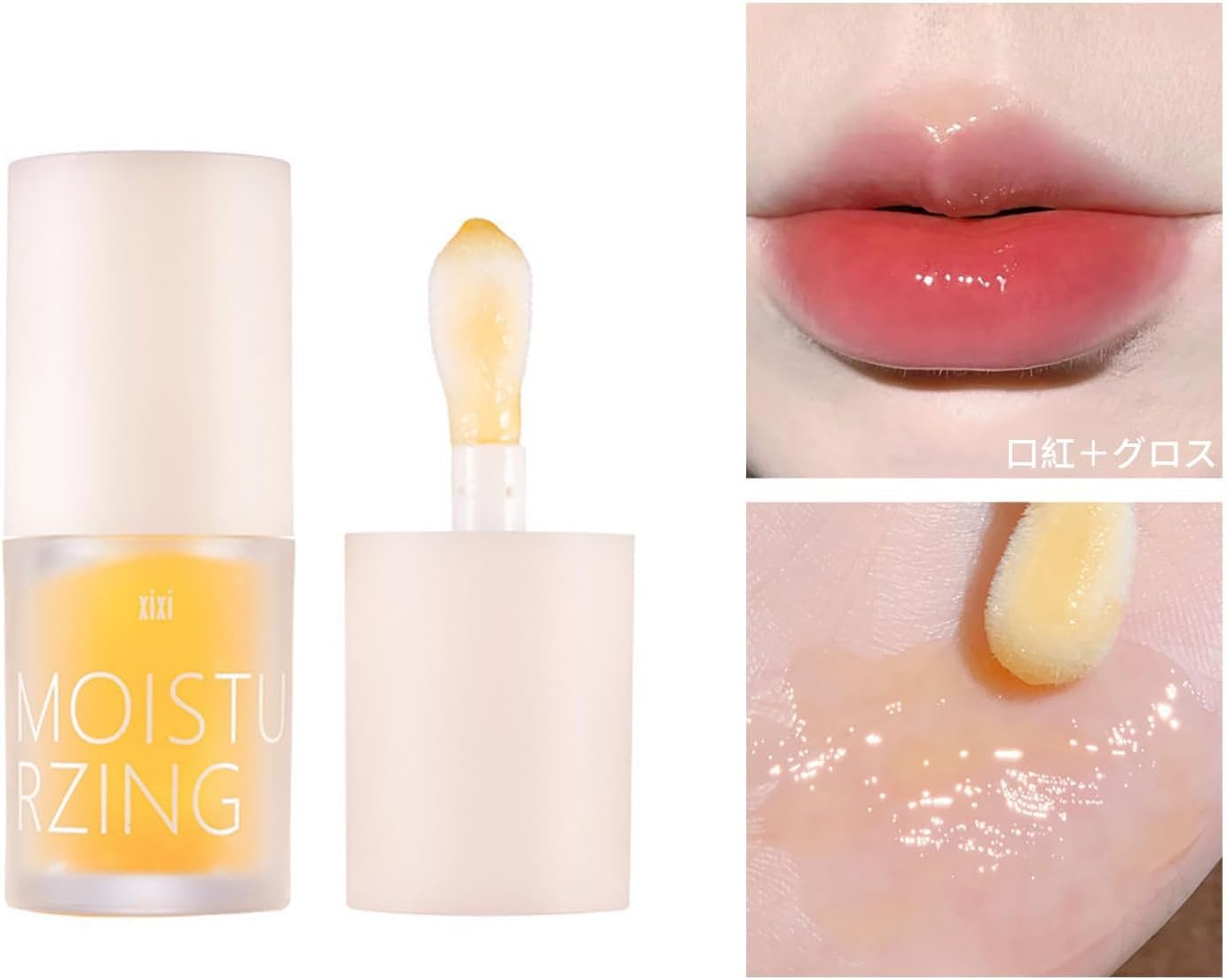XIXI Transparent Jelly Lip Oil, Moisturize, Moisturize, Prevent Dry, Reduce Lip Line, Hypoallergenic for Sensitive Skin 4.5g-01# Mango