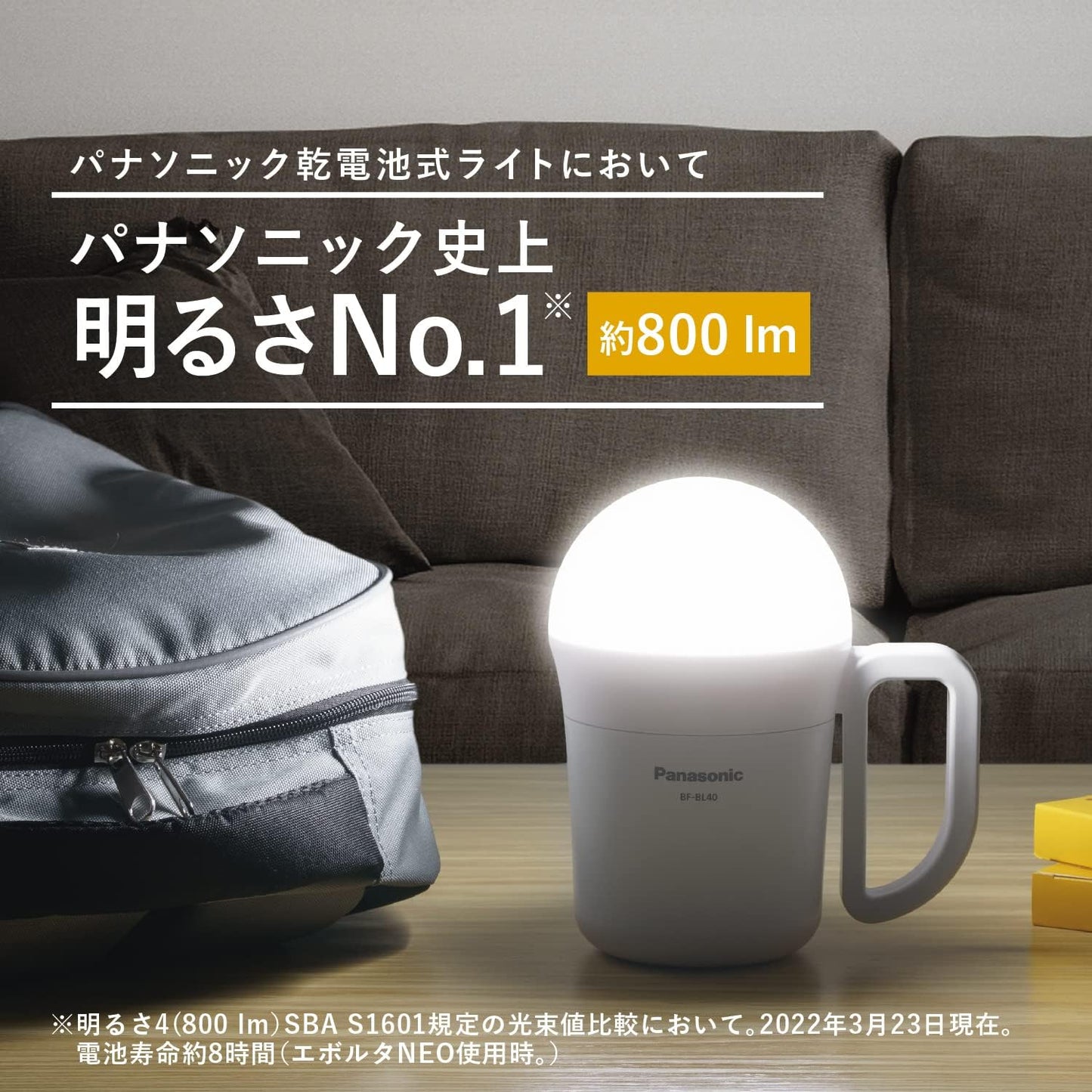 Panasonic LED Lantern with Evolta Neo Batteries, Powerful Lantern (Big Lantern), 2-Way Lantern and Flashlight, Extremely Bright 800 Lumens, Drip-Proof, Touch Sensor, White BF-BL40K-W