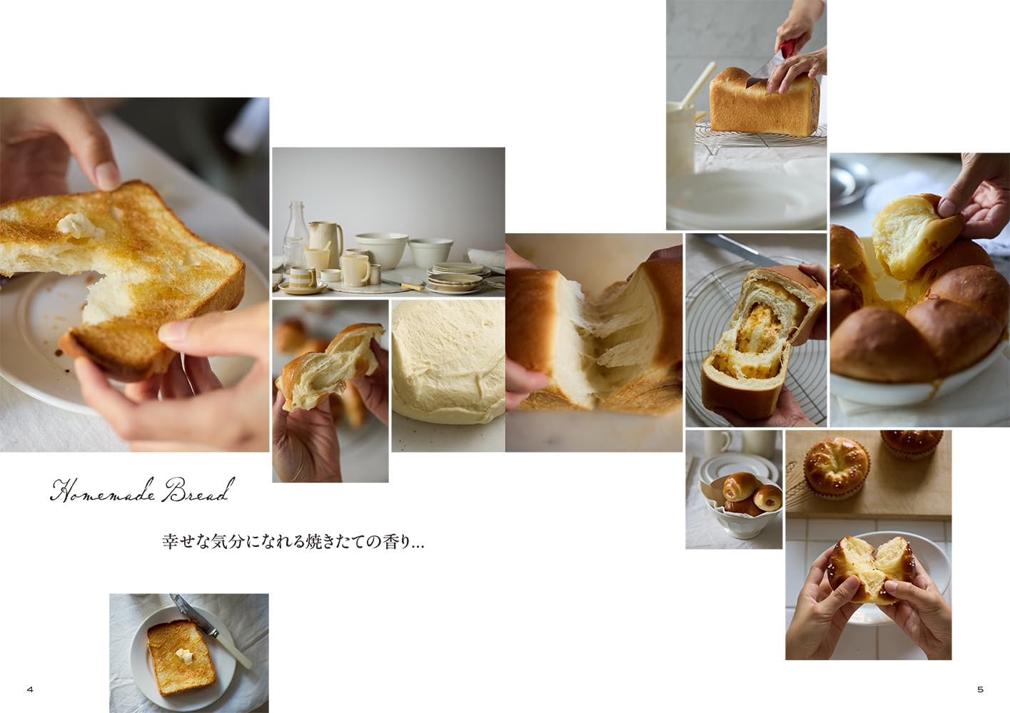 【限定】パン職人が教える　3日間ふわふわが続くパン（特典：秘蔵レシピデータ配信）