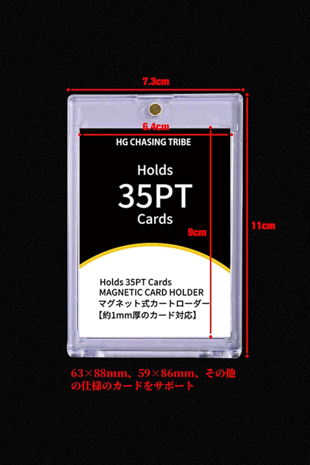 Magnetic Loader, Card Loader, Set of 12, Trading Cards, 35 pt, UV Protection, Magnetic Holder, Card Protection, Storage, Trading Card Protection Case, Collection, Magnetic Type