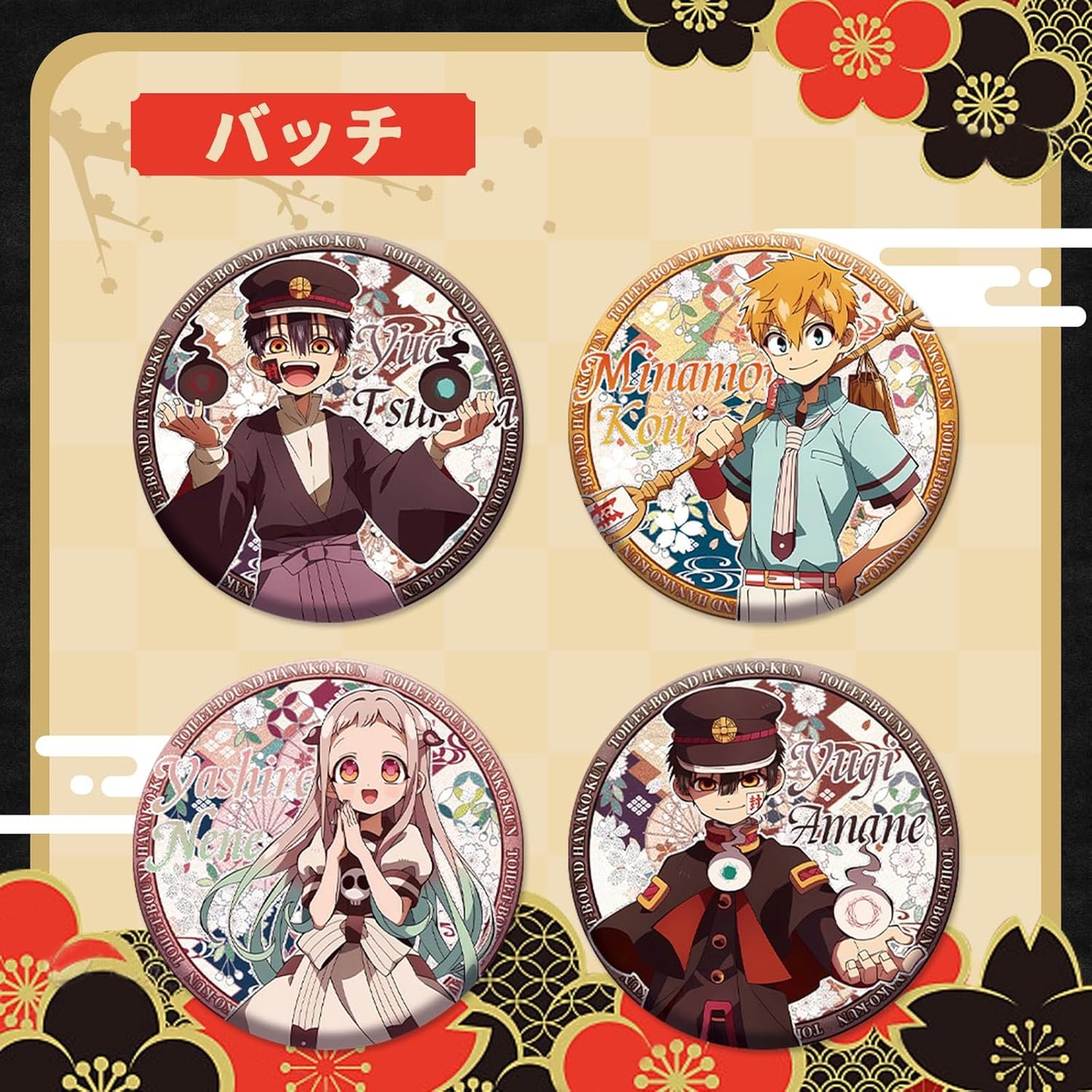 Geibaku Shounen Hanako-kun Goods Lucky Bag Set Acrylic Stand 75mm Pin Badges 4pcs Keychain Wall Hanging Stickers 50pcs LOMO Card 55pcs Present School Festival Collection [Parallel Import]