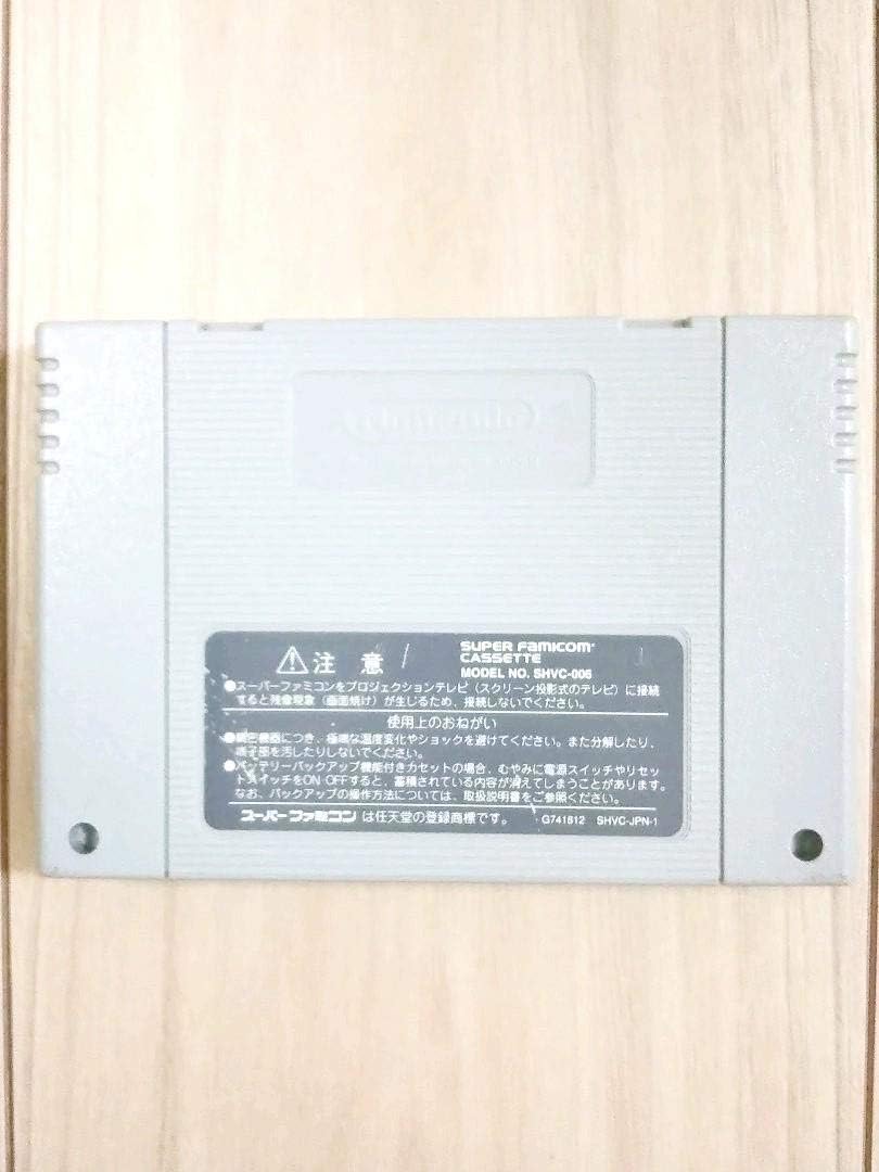 Shogi Sanji Super Nintendo Soft