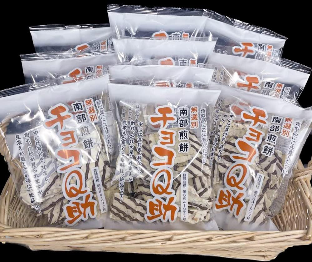 Choco Qsuke No Selection Nanbu Senbei Chocolate Qsuke Set of 5 Bags [Secret Kenmin Show Pole, Chocolate, Crackers, Cracks, Popular, Shinbori, Tohoku Limited]