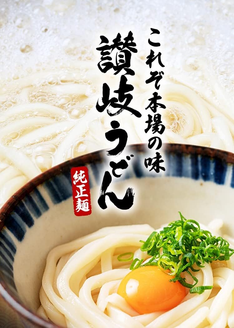 Umaido Sanuki Raw Udon, 9 Servings (300 x 3 Bags of Noodles), Raw Noodles, Direct from the Kagawa Prefecture Production Area, Tsukiji Banya (9 Extra Thick Noodles) [Direct Production]