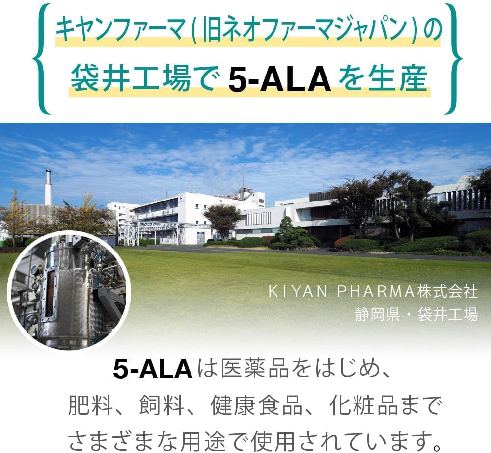 5-ALA 50 mg Amino Acid 5-Aminolevulinic Acid Formulated Supplement, 60 Tablets (60 Days) Made in Japan (1)