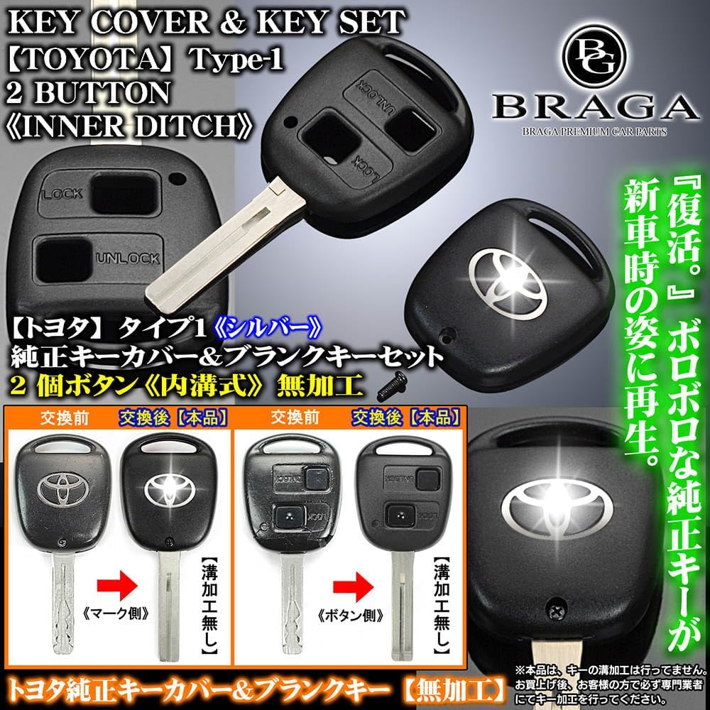 40 Series Soarer 30 Series Harrier 2-Button Silver Toyota T Mark Type 1 Genuine Toyota Key Cover Blank Key Set No Inner Groove Braga