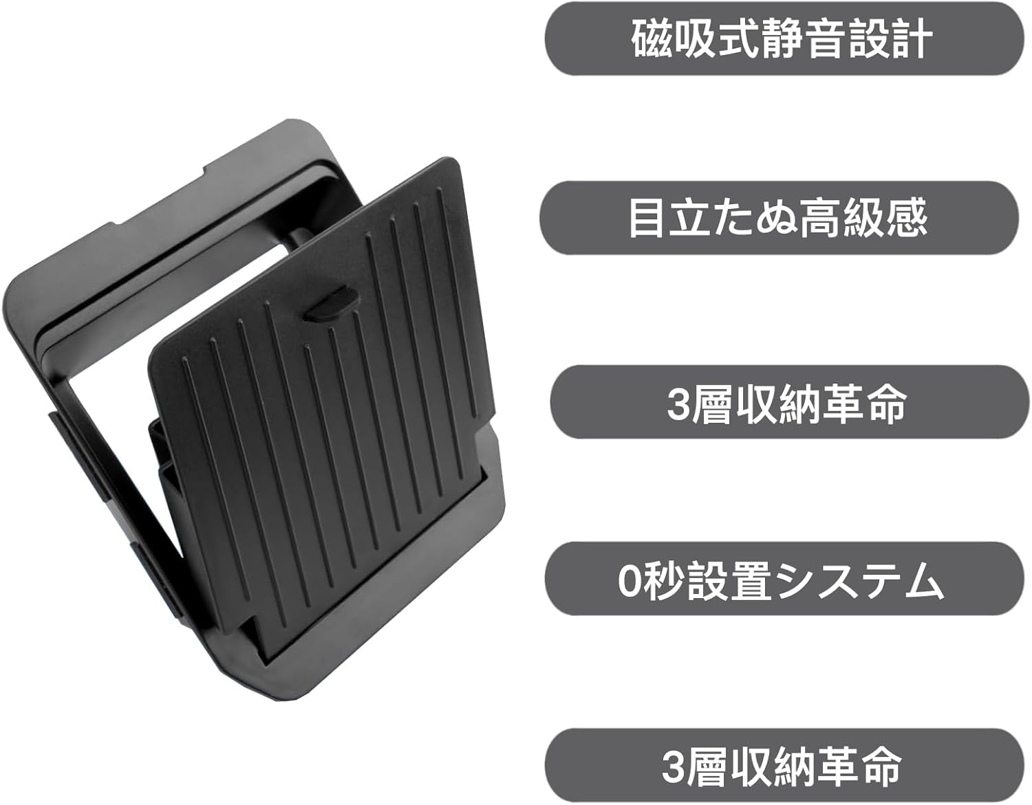Toyota Land Cruiser 250 Magnetic Armrest Storage Box, ABS Matte Black, Conceal Storage, Land Cruiser 250 Accessories, Center Console Organization (2024 LC250 Left and Right Handle) (Matte