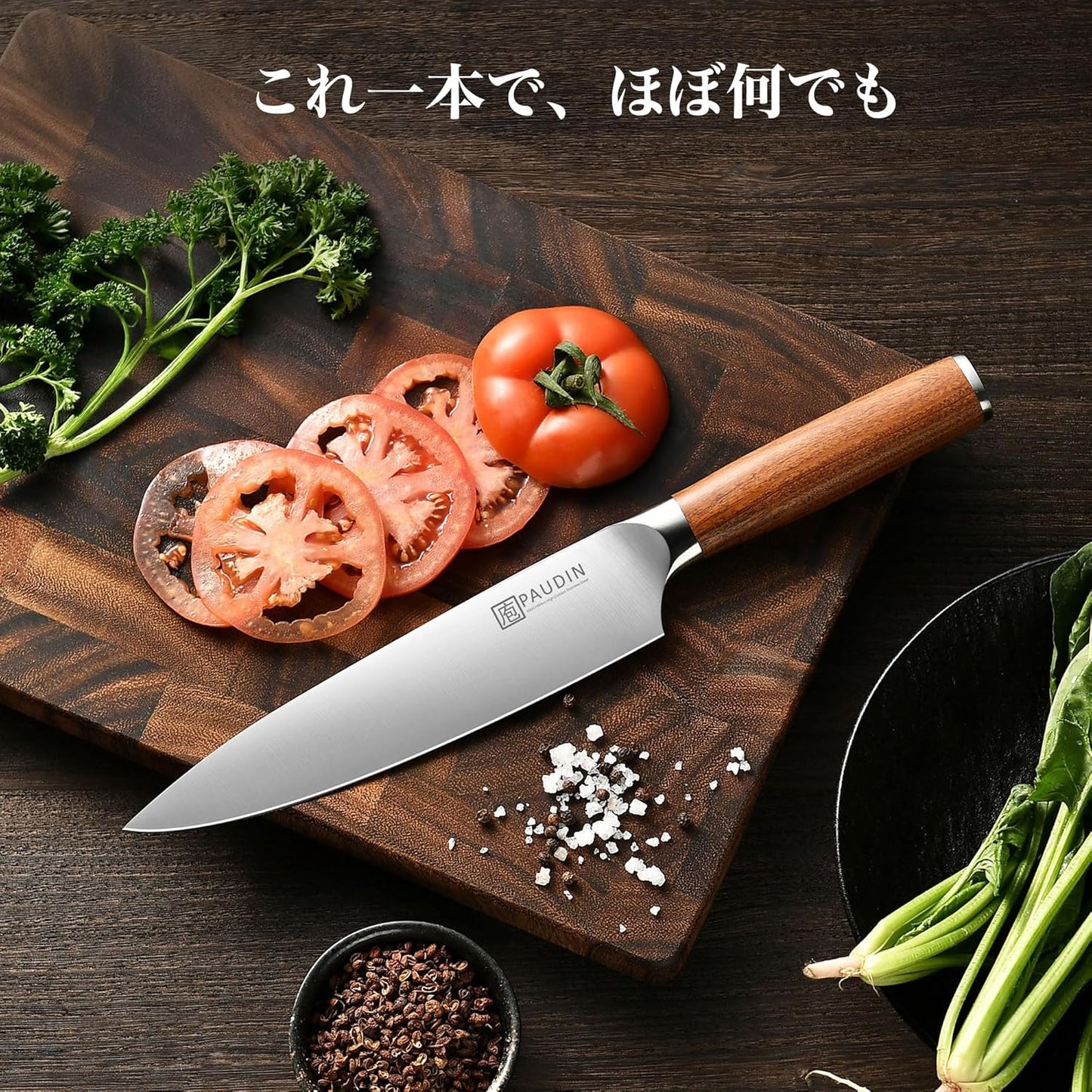 PAUDIN Gyu Knife, Super Lightweight, 7.9 inches (200 mm), 5Cr15MoV, High Carbon Stainless Steel Knife, Natural Wood Handle, All-Purpose Knife, Double-edged, Left Handed, Meat, Fish, Vegetables, Kitchen Supplies, Gift Compatible, Bread Knife, Petti Knife