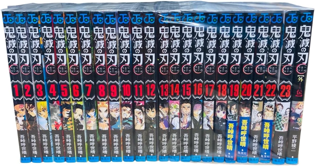 Demon Slayer: Kimetsu no Yaiba Complete Set of 23 Volumes 1-23 and Side Story Complete Set New Item Kimetsu no Yaiba Comic Koseharu Agoto ufotable Aniplex Infinity Train Jump Goods