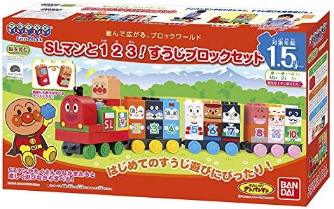 BlockLabo SL Man and 123! Number Block Set
