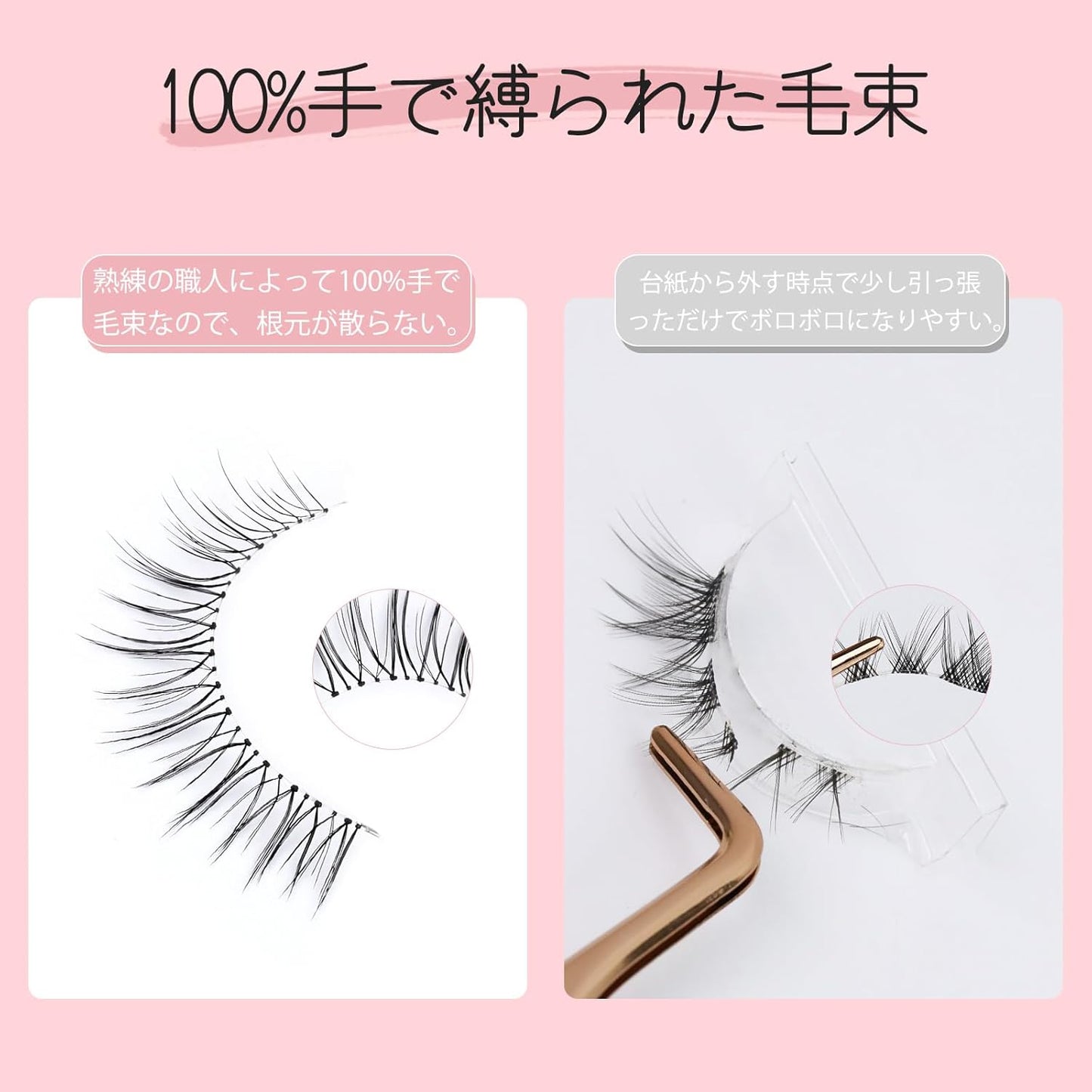 False Eyelashes, EMEDA 100% Handmade Hand Tied Transparent Axis Natural Lifestyle Makeup Soft 5 Pairs